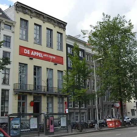 لايبراري فندق أمستردام